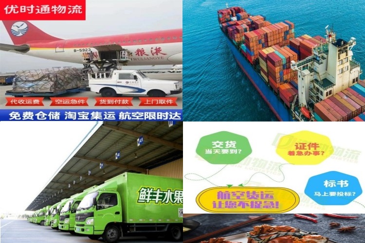 新绛到太原航空货运公司-新绛到太原物流专线